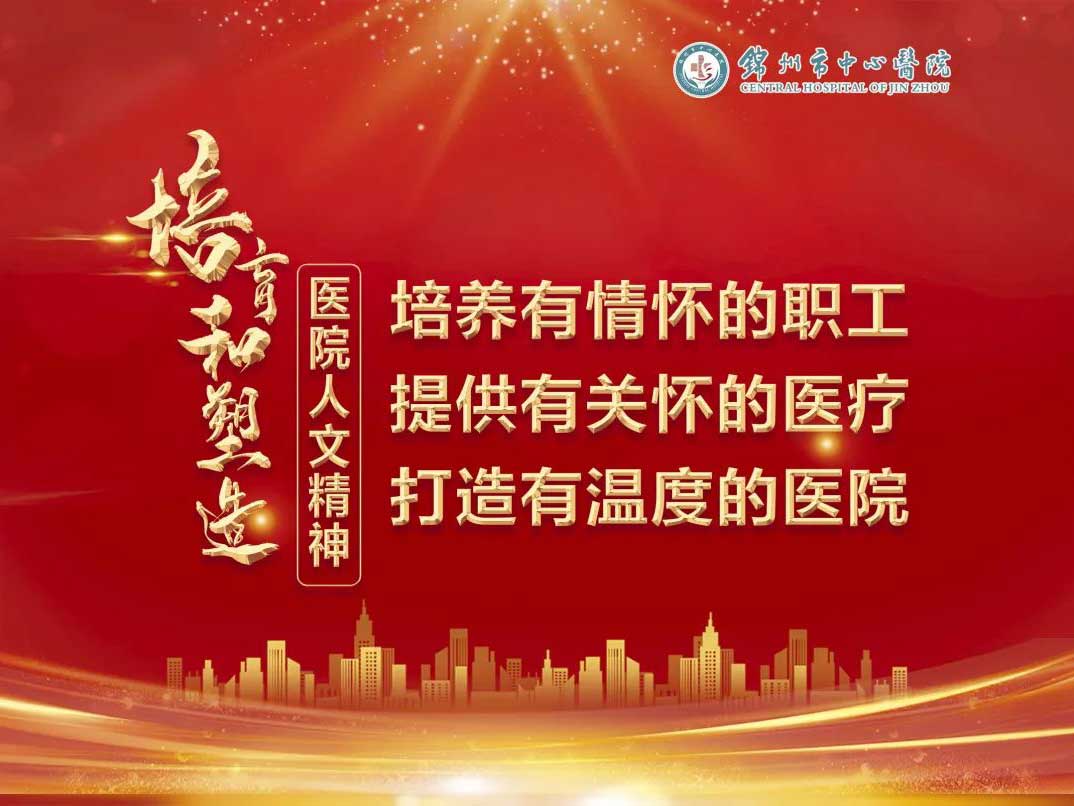 優(yōu)勢技術(shù)｜巨大子宮肌瘤 婦產(chǎn)科醫(yī)護(hù)團(tuán)隊人文關(guān)懷暖心救治