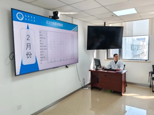 學(xué)科專欄|凝心聚力抓質(zhì)控 守護(hù)生命“心”通道——錦州市中心醫(yī)院召開(kāi)胸痛中心質(zhì)控工作會(huì)議
